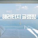 구산면427 네이버블로그