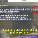 조립PC 유니텍 G41D3 수리완료 이미지