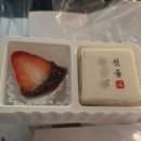 구성2구 | 전주 돌잔치 답례떡 전주떡집 전주별빛담아 2구 과일모찌 후기