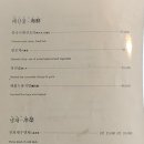 홍성방 - 창원시 마산회원구 산호천동길 102 | 홍성방