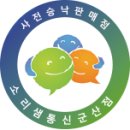 소리샘통신군산 이미지