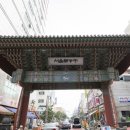 경동한약방 네이버블로그