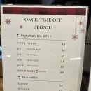 카페원스 이미지