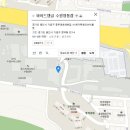 와이드앵글수원영통