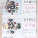 송광식당 이미지