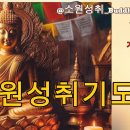 스님+며느리(2) 이미지