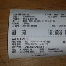 천사꽃플라워 이미지