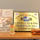 아람제과 이미지