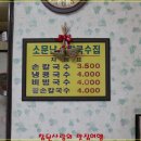 풍년칼국수집 이미지
