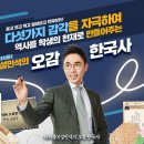 테크빌교육(주) 이미지