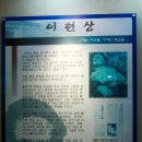 지리산반달작은도서관 이미지