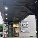 유니드주유소 이미지