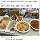 항문병원에 입원하면 생긴다는 동기간의 의리 이미지