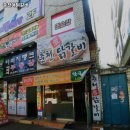 춘천애닭갈비 | 역곡역 고기집 춘천애닭갈비 추천메뉴가격영업시간리뷰주차