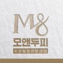 모앤