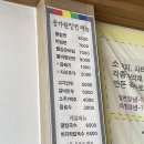 신도시송가원가야밀면 이미지