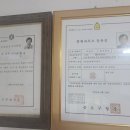 OK행정사공인중개사사무소 이미지