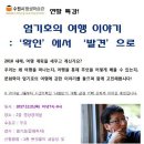 화성시평생학습관 2층 이미지