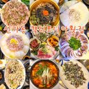 캘리포니아횟집 - 김해시 번화1로44번길 23 | 캘리포니아횟집