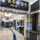 종로 웨딩밴드 투어 가격 디자인 비교 계약 엘리시아 만족 후기