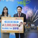 푸드트롯 이미지