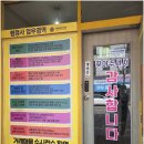 단관공인중개사사무소 이미지