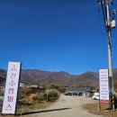 어곡로 | [내돈내산/경남 양산시 어곡/진수캠퍼스] 몸이 불편하신 부모님과 반려동물도 함께 가볍게 캠핑을 즐길...