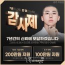 그레이시티 광주직영점 이미지