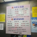 오산사우나 | [경기오산]하늘공원 24시 사우나 솔직후기🍜(오락실에 스낵존에서 라면+계란까지,완벽한 힐링타임,내돈내산)