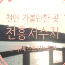 청호충전소 이미지
