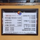 도원오리탕 이미지