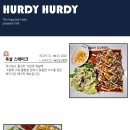 허디거디 네이버블로그