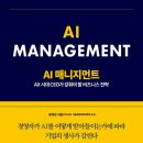 AI 상상력 첫걸음 네이버블로그