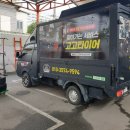 순천고고셀프세차장 이미지