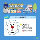 골목맥주 이미지