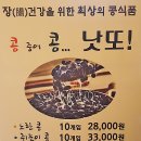 봉선민들레