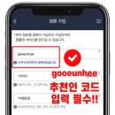 구은희피부