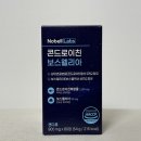 [후기] 부모님 연골 무릎 지켜내야죠? 노벨랩스 콘드로이친 보스웰리아