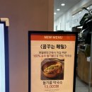 꿈꾸는풍차2 | [서울]정말 꿈에까지 나오겠어../용산막국수_꿈꾸는메밀