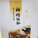 경희소명한의원 | 내돈주고 산 경희 소명 한의원 한약 다이어트 후기