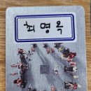 개울도서관&건강센터 이미지