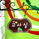 신세계어린이집 이미지