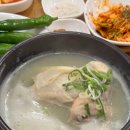 서대구로 | 중복에 다녀온 청송약수삼계탕 본점, 대구 삼계탕 맛집 내돈내산 후기