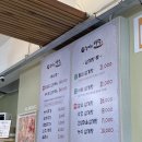 능이와백숙 | 울산 문수산직영점 후기 | 기력보충 약초삼계탕, 능이백숙