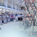주성종합상사