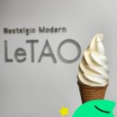 [삿포로] 3박4일 3일차, 4일차 - 오도리 공원, 오타루 운하, 마그넷, 신 치토세 공항 구경