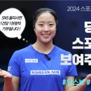 스포츠미디어주