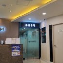 바른정백외과의원 이미지