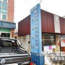 동양유리열쇠 이미지