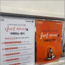 광주타이어한국타이어티스테이션광주